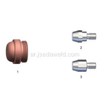 المواد الاستهلاكية للبلازما لـ Binzel Abiplas PSB 60/121